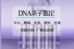 常德司法亲子鉴定结果需要多久，常德司法亲子鉴定哪里办理