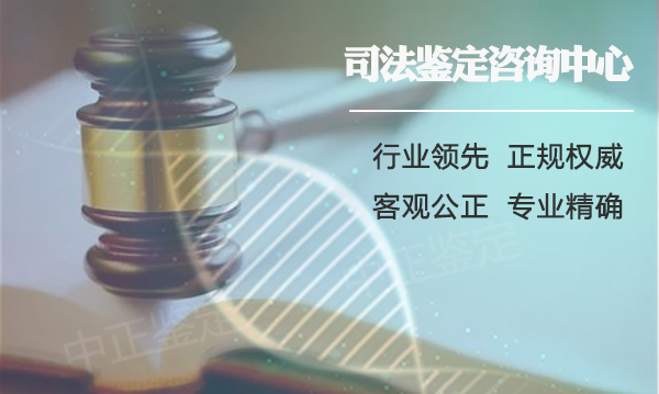 常德司法DNA鉴定出结果要多久,