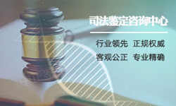 常德权威户籍亲子鉴定中心在哪里