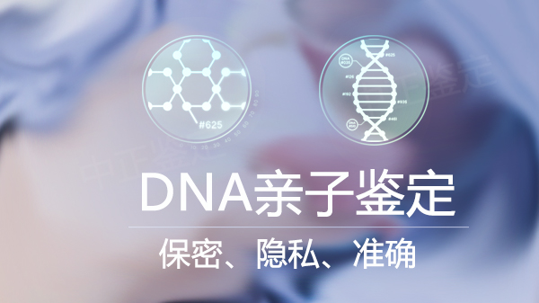 常德妇保院DNA鉴定咨询预约,常德医院亲子鉴定位置在哪里 常德妇保院DNA鉴定咨询预约,常德医院亲子鉴定位置在哪里