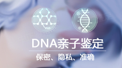 常德孕期亲子鉴定机构地址在哪里，常德孕期亲子鉴定哪里做的准