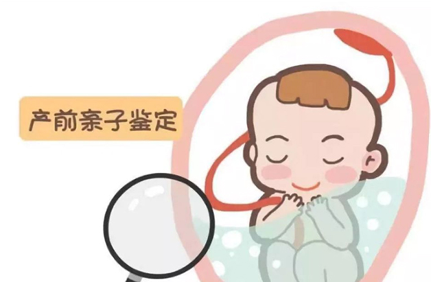 常德孕期亲子鉴定机构地址在哪里,常德孕期亲子鉴定哪里做的准