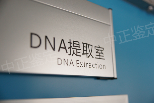 常德亲子鉴定医院电话号码,常德医院血缘检测出结果时间