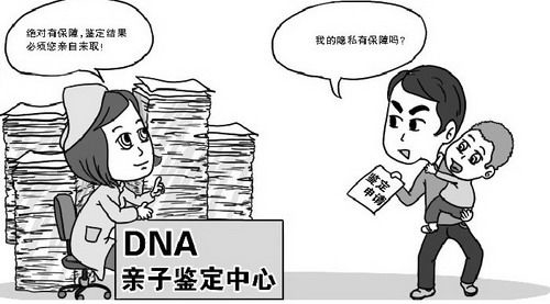常德亲子鉴定中心怎么样预约,常德亲子鉴定如何做