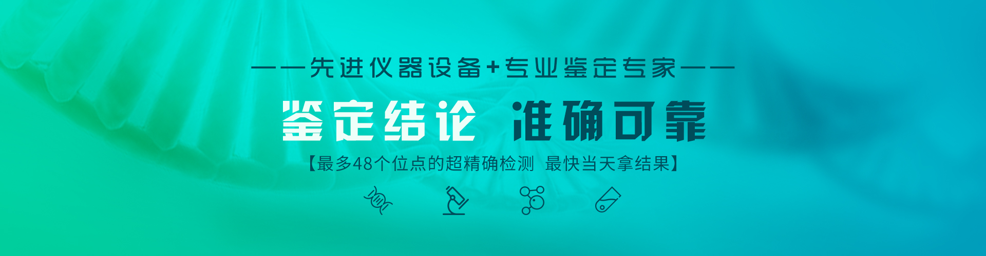 司法知识