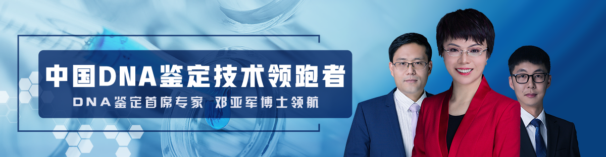 机构特邀专家